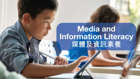 a-lesson-for-the-21st-century-cultivating-students-with-media-information-literacy-mil